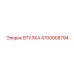 4700908794 ВТУЛКА Epiroc