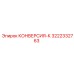 3222332763 КОНВЕРСИЯ-К (Epiroc)