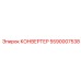 5590007538 КОНВЕРТЕР Epiroc