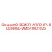 5730011026 КОНВЕЙЕРНАЯ ЛЕНТА-800X6880-MM Epiroc