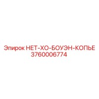 3760006774 Нет-хо-боуэн-копье Epiroc