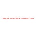 1626207300 КОРОБКА Epiroc