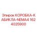 1624025900 КОРОБКА-КАБИКЛА-NEMA4 Epiroc