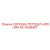 1617549083 КОРОБКА ПЕРЕДАЧ-ASS-3PH Epiroc