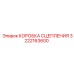 Коробка сцепления Epiroc 3222163600 - надежный компонент для трансмиссии