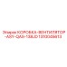 1310045613 КОРОБКА-ВЕНТИЛЯТОР-ASY-QAS-138JD Epiroc