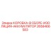 2658466583 КОРОБКА-В СБОРЕ-ИЗОЛЯЦИЯ-АККУМУЛЯТОР Epiroc