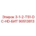90513813 3-1-2-T51-DC-HD-БИТ Epiroc