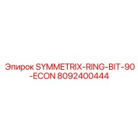 8092400444 SYMMETRIX-RING-BIT-90-ECON Epiroc