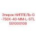 551000108 НИППЕЛЬ-G-750X-40-MM-L-STL Epiroc