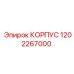 1202267000 КОРПУС Epiroc