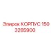 1503285900 КОРПУС Epiroc