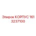 1613237100 КОРПУС Epiroc