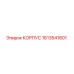 1613541601 КОРПУС Epiroc