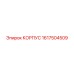 1617504509 КОРПУС Epiroc
