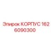 1626090300 КОРПУС Epiroc