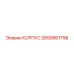 2650861798 КОРПУС Epiroc