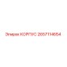 2657114654 КОРПУС Epiroc