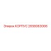 2658063066 КОРПУС Epiroc