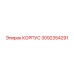 3092354291 КОРПУС Epiroc