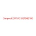 Прочный корпус 3121089100 для техники Epiroc