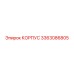 3363086805 КОРПУС Epiroc