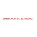 3376110027 КОРПУС Epiroc