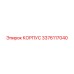 3376117040 КОРПУС Epiroc