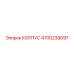 4700239097 КОРПУС Epiroc