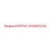 4700812742 КОРПУС Epiroc