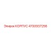 КОРПУС Epiroc 4700937256 для буровых контроллеров