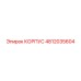 4812035604 КОРПУС Epiroc