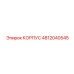 4812040545 КОРПУС Epiroc