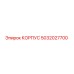 5032027700 КОРПУС Epiroc