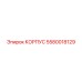 КОРПУС 5580018129 для бурового оборудования Epiroc - Детальное изображение