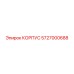 Детальное изображение корпуса 5727000688 Epiroc