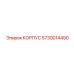 Тяжелонагруженный корпус 5730014490 для буровых станков Epiroc