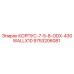Корпус буровой установки Epiroc артикул 9753206081