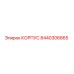 Корпус буровой установки Epiroc артикул 8440306865