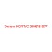 Корпус 9106181977 с двойным уплотнением для шахтных условий