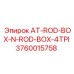 Корпус буровой штанги Epiroc артикул 3760015758