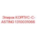 1310031066 КОРПУС-C-ASTING Epiroc