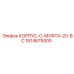 1614679300 КОРПУС-C-МУФТА-20-BC Epiroc