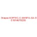 1614679200 КОРПУС-C-МУФТА-GA-90 Epiroc