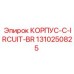 Защитный корпус 1310250825 для электрооборудования буровой
