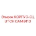 CA149113 КОРПУС-C.LUTCH Эпирок