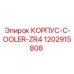 1202915808 КОРПУС-C-OOLER-ZR4 Epiroc