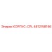 Корпус CPL артикул 4812158156 для техники Boltec Epiroc