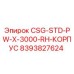 Оригинальный корпус для буровой установки Epiroc артикул 8393827624