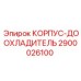 Интегрированный корпус-доохладитель для компрессоров Epiroc